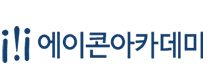 에이콘이즈